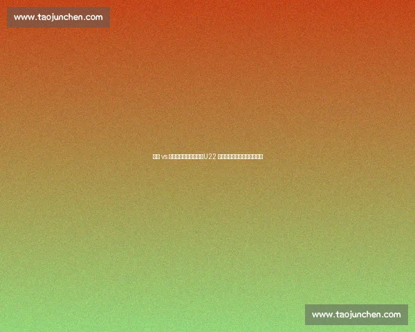 浙江 vs 津门虎赛程调整背后：U22 集训与杭州演唱会的双重考量