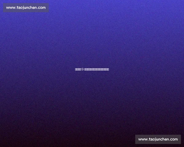 成都蓉城 9 月生死战：三连客征途考验争冠雄心