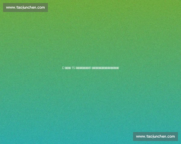 C 罗女友晒 15 克拉钻戒官宣订婚！9 年风雨同舟，从柜姐到豪门女主人的蜕变